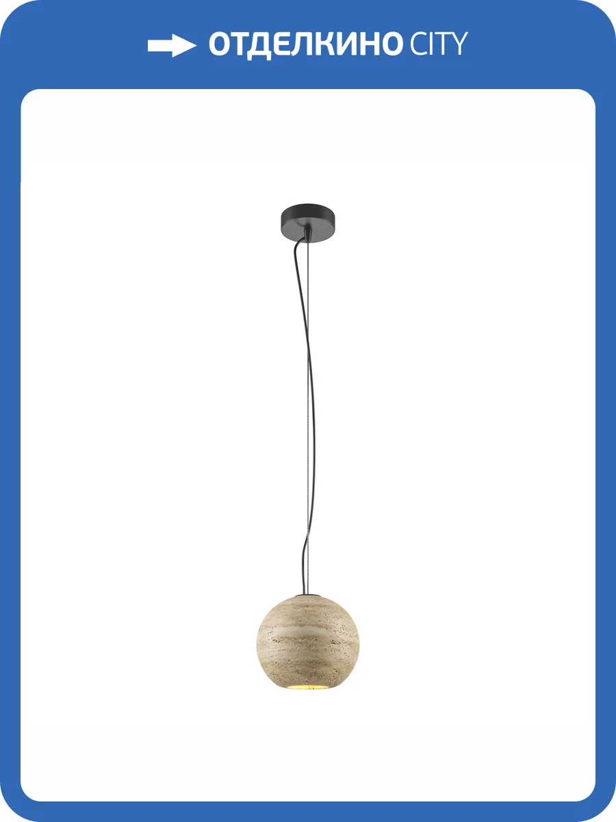 Подвесной светильник Maytoni Glamping MOD437PL-01BG фото 6