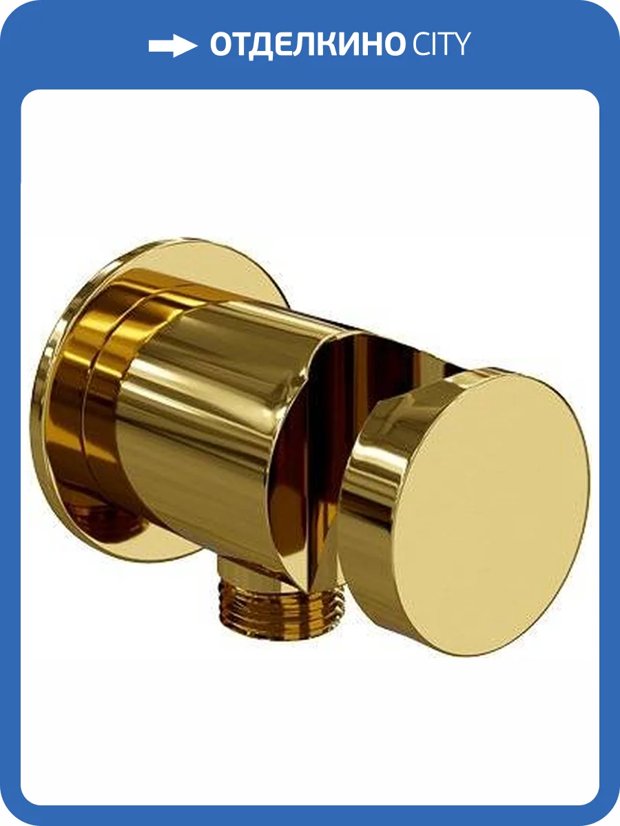 Шланговое подключение Wasserkraft Sauer A189 с держателем фото 3