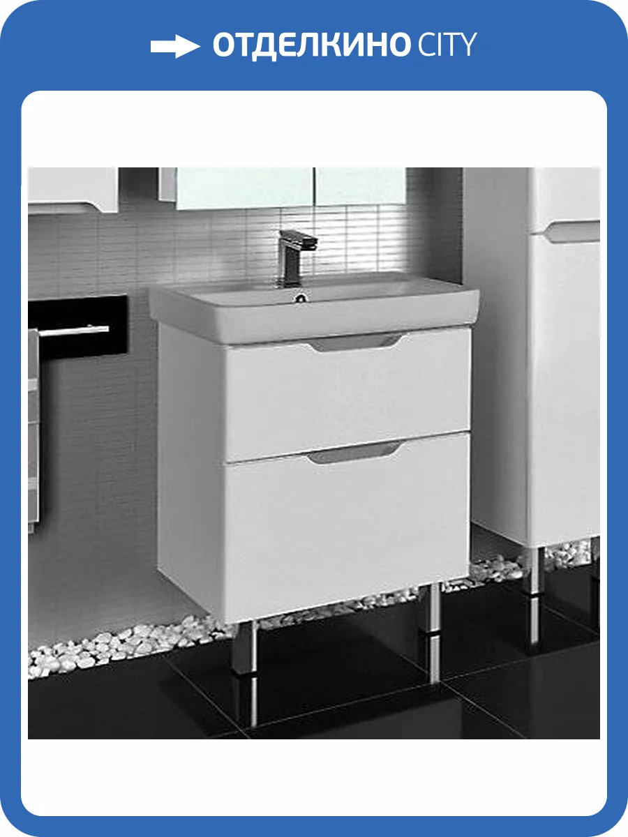 Тумба с раковиной Dreja Q Plus 60 белая фото 7