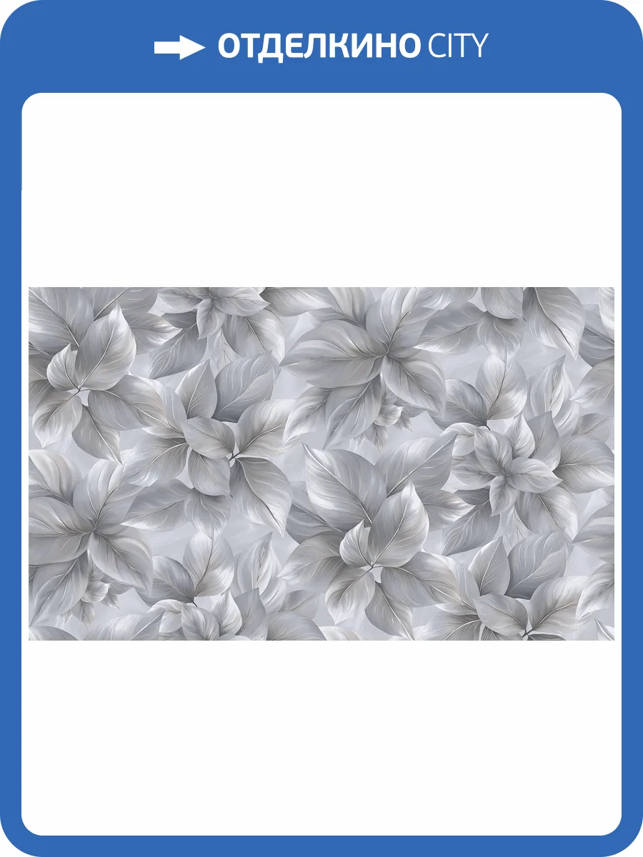 Обои Wall Up Modern House 316254 фото 2