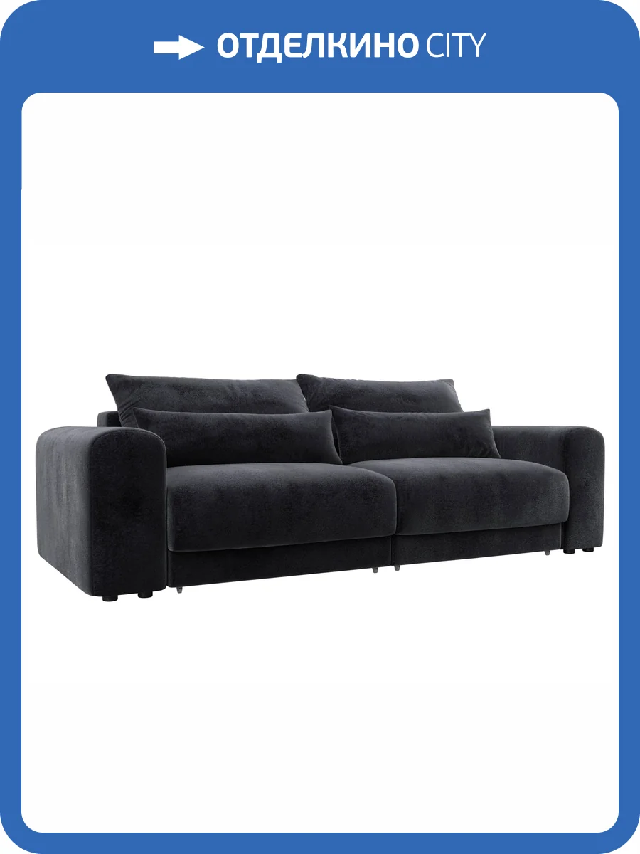 Прямой диван Лига Диванов Лига-056 НПБ 129125 TOWER 11 темно-серый фото 10