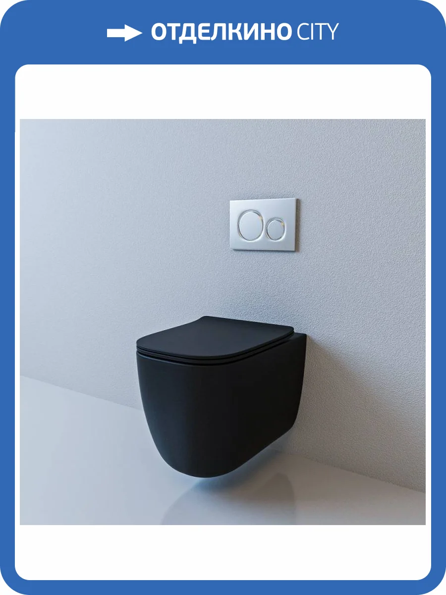 Унитаз подвесной Esbano Garant ESUPGARABM черный фото 6