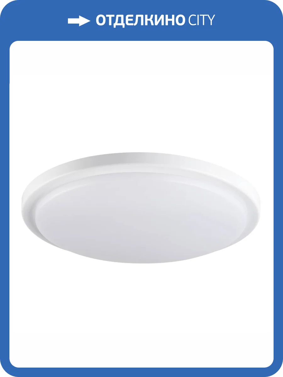 Настенно-потолочный светодиодный светильник Kanlux ORTE LED 24W-NW-O 29161 фото 6