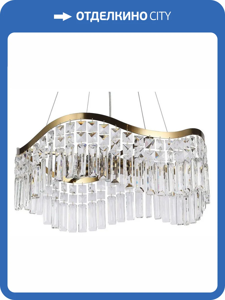 Подвесная люстра Favourite Unda 4135-8P фото 4