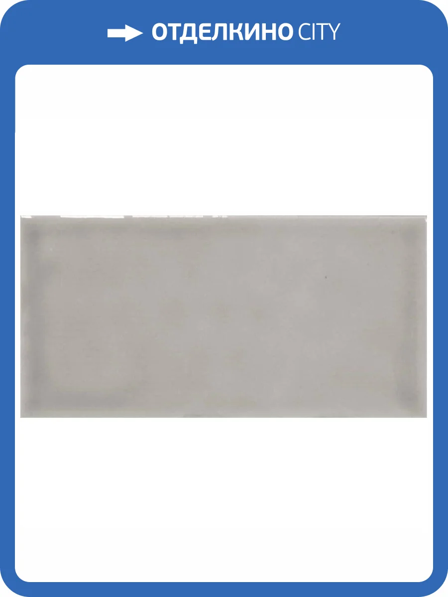 Керамическая плитка Cevica Plus Cement 7.5x15 фото 3