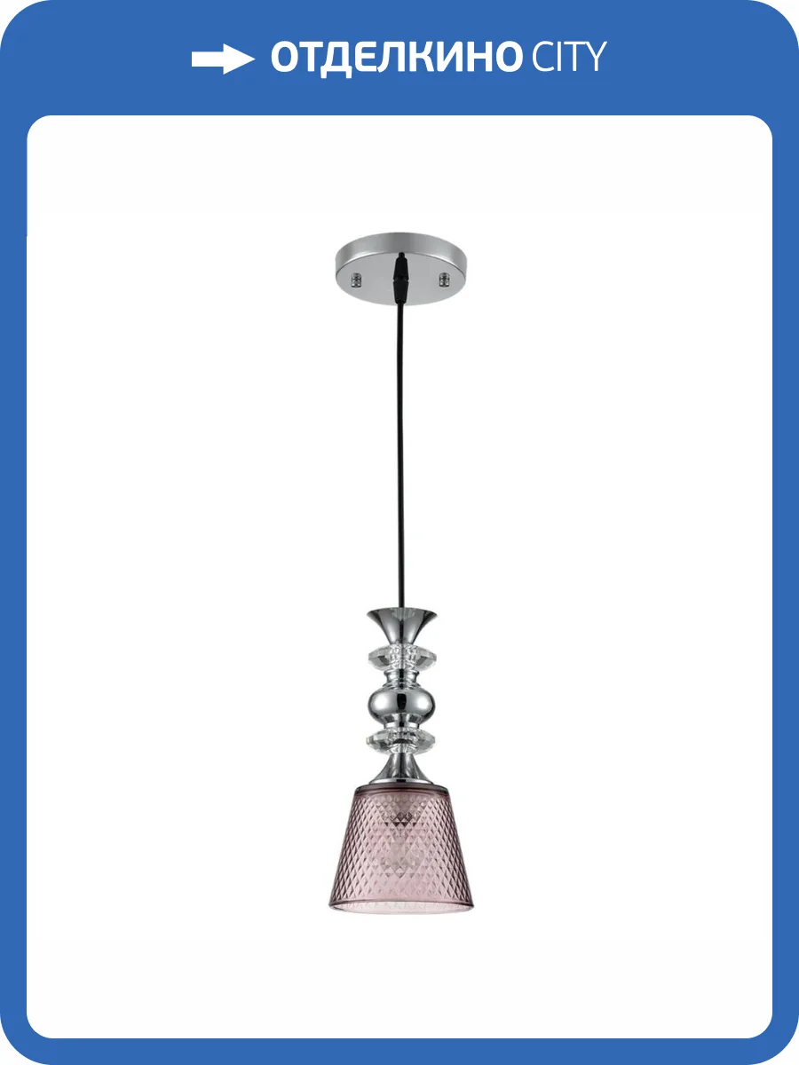 Подвесной светильник Lumion Suspentioni Manola 8048/1А фото 3