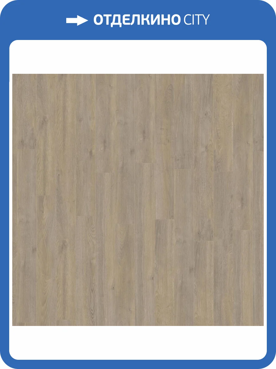 Ламинат Kronotex Amazone Aqua 10/33 4V D6014 Дуб Эльба Бежевый 1380x157 фото 4