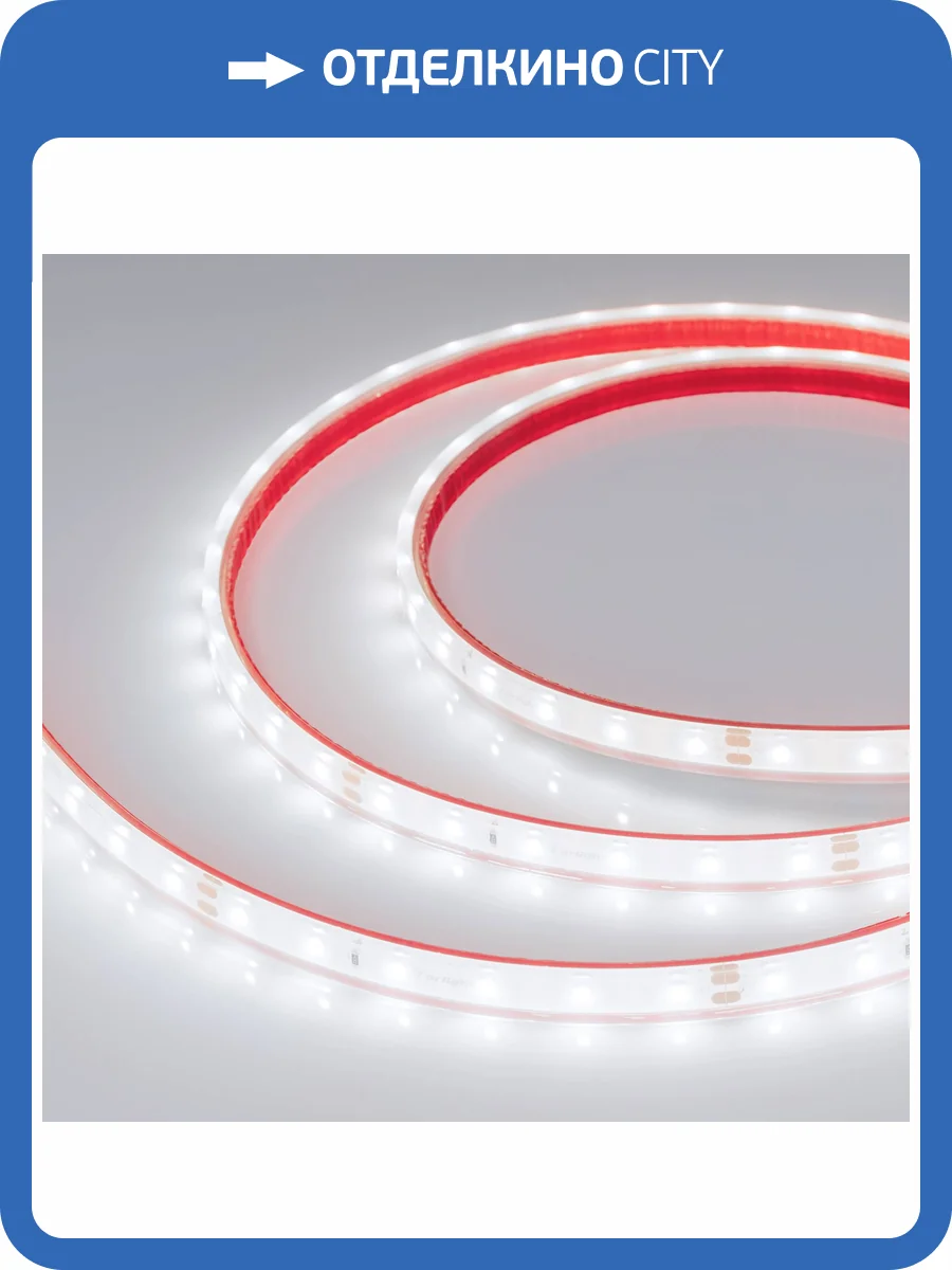Лента светодиодная Arlight Rtw 34157 фото 7