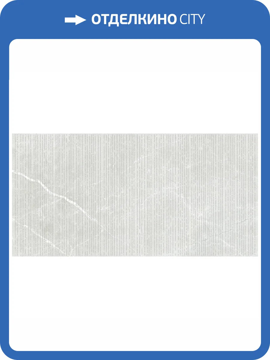 Декор Laparet Йорк 04-01-1-18-03-07-4137-2 Полоски Серо-Бежевый 30x60 фото 2