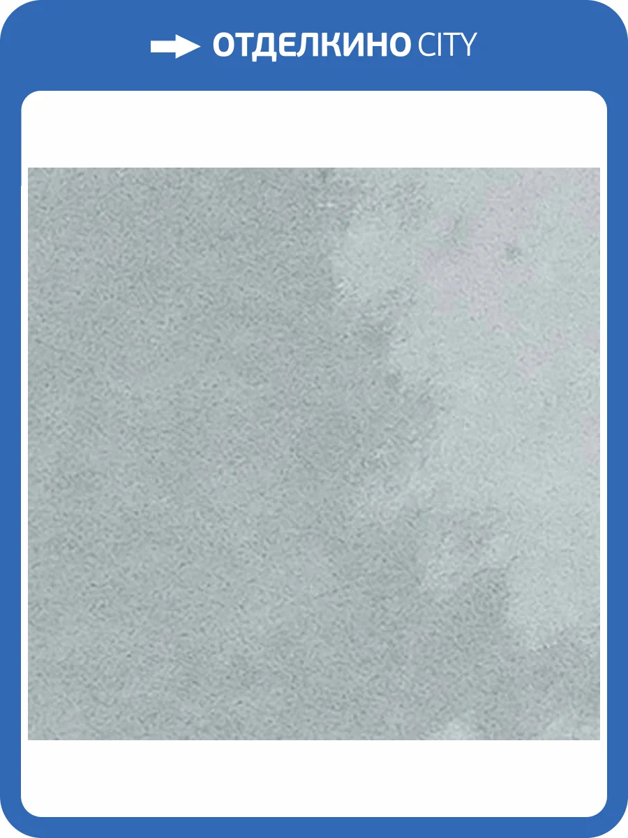 Вставка Equipe Kasbah 28980 Taco Blue Grass 3.2x3.2 фото 4