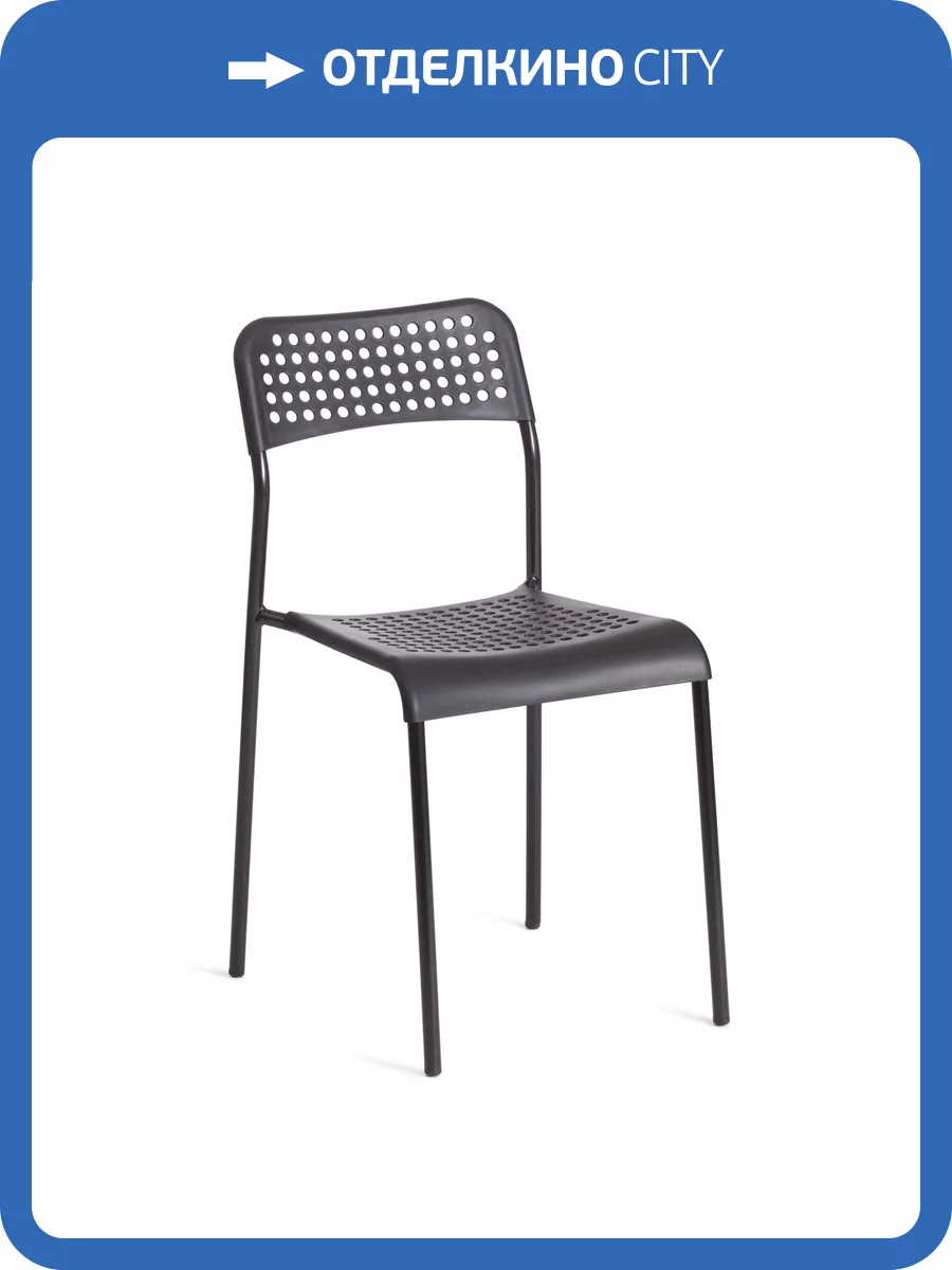 Стул Tetchair Adde (mod. C-049) 24665 черный фото 12