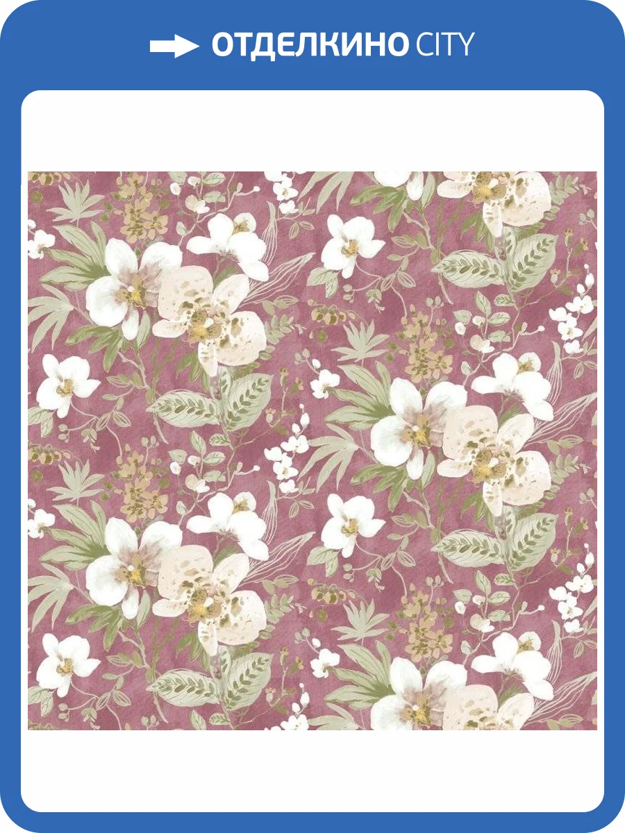 Обои бумажные Aura Valentine 1721-4 фото 2