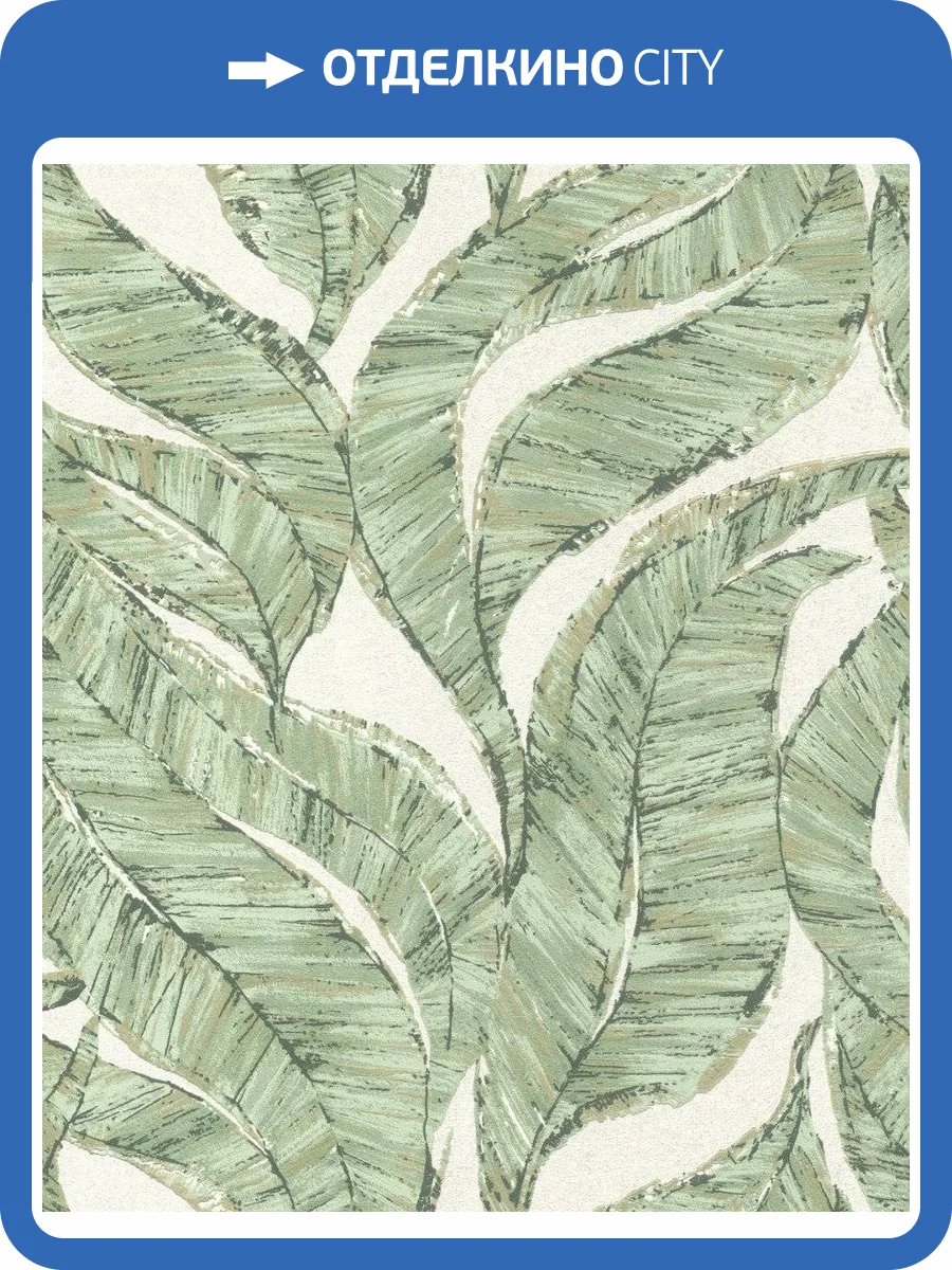 Обои флизелиновые Rasch Welcome Home 653434 фото 6