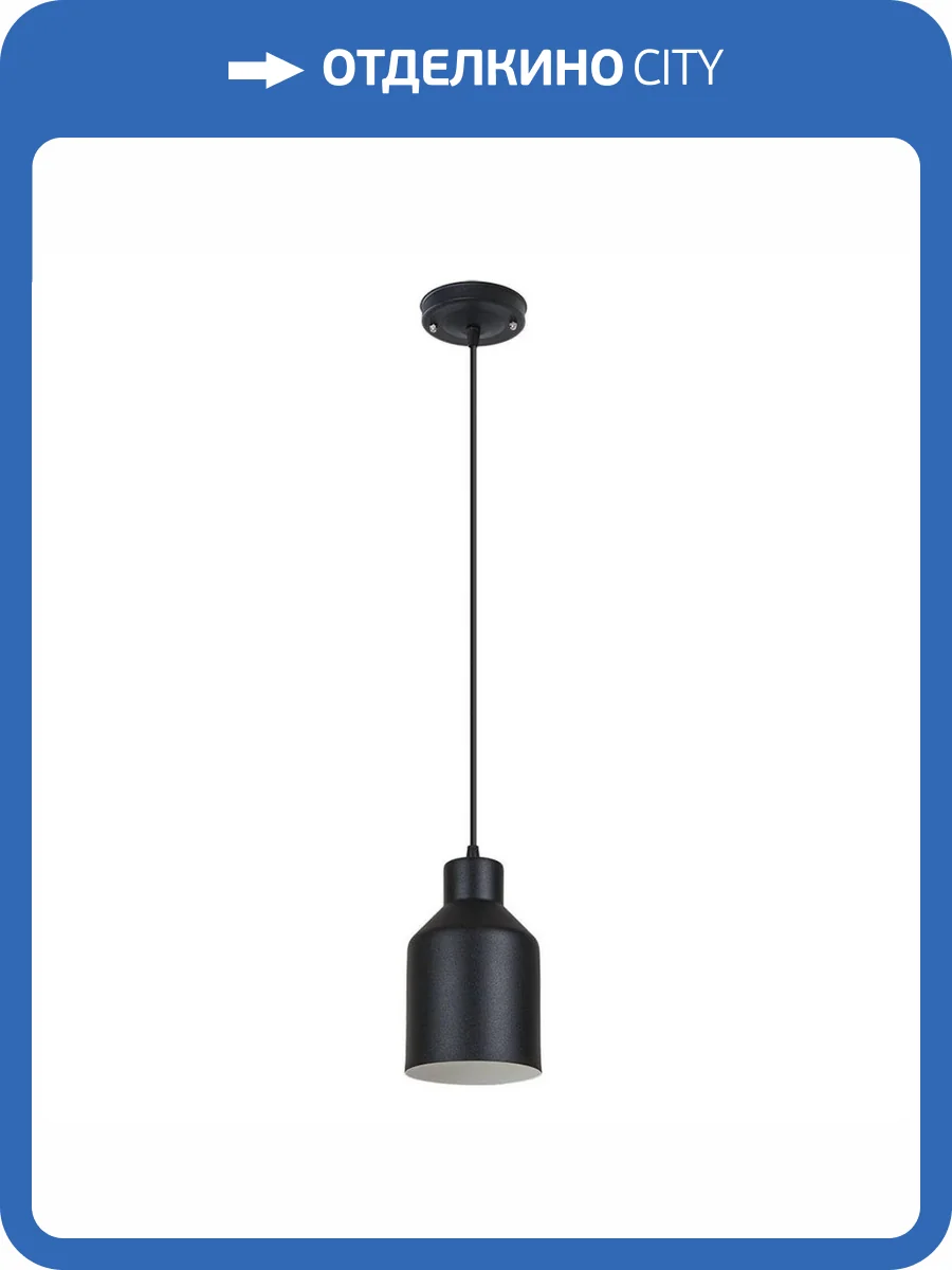 Подвесной светильник Arte Lamp Lark A7073SP-1BK фото 2