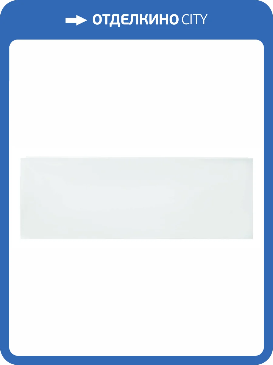 Фронтальная панель Creto П150 150 см фото 3