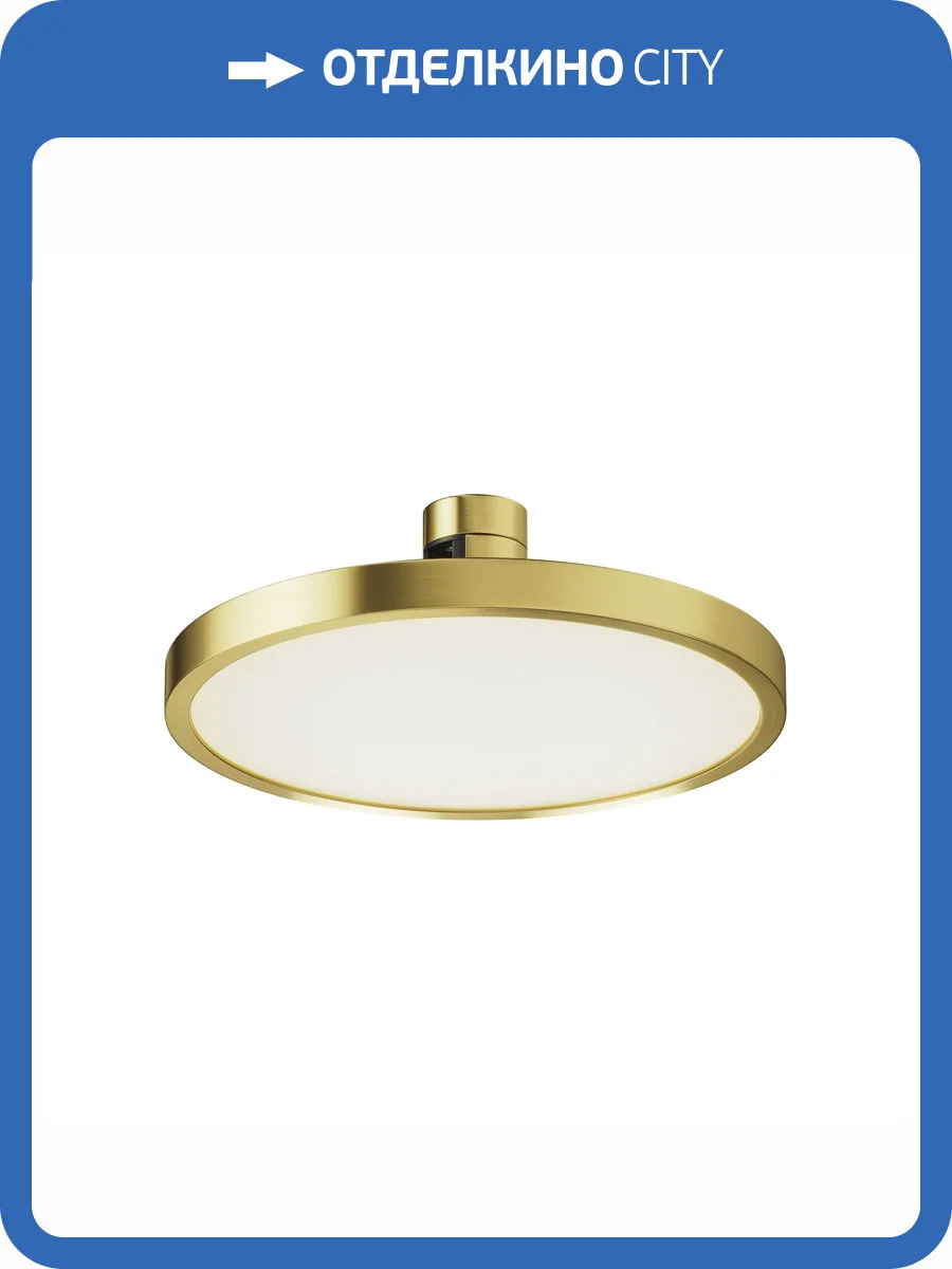 Трековый светильник Technical Plato 123 TR153-1-10W4K-BS фото 10