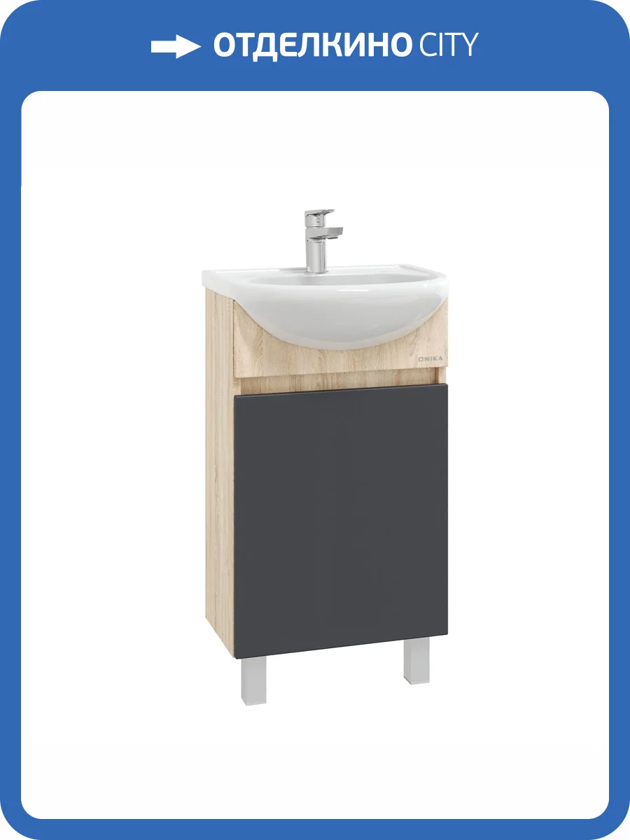 Тумба под раковину Onika Милтон 45 напольная, серая - дуб сонома фото 4