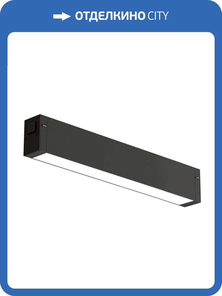 Трековый светодиодный светильник EKS Colibri Smart London 0У-00001999 фото 3