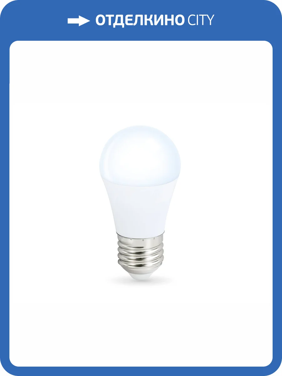 Лампа светодиодная Ambrella light Bulbing 451306 фото 4