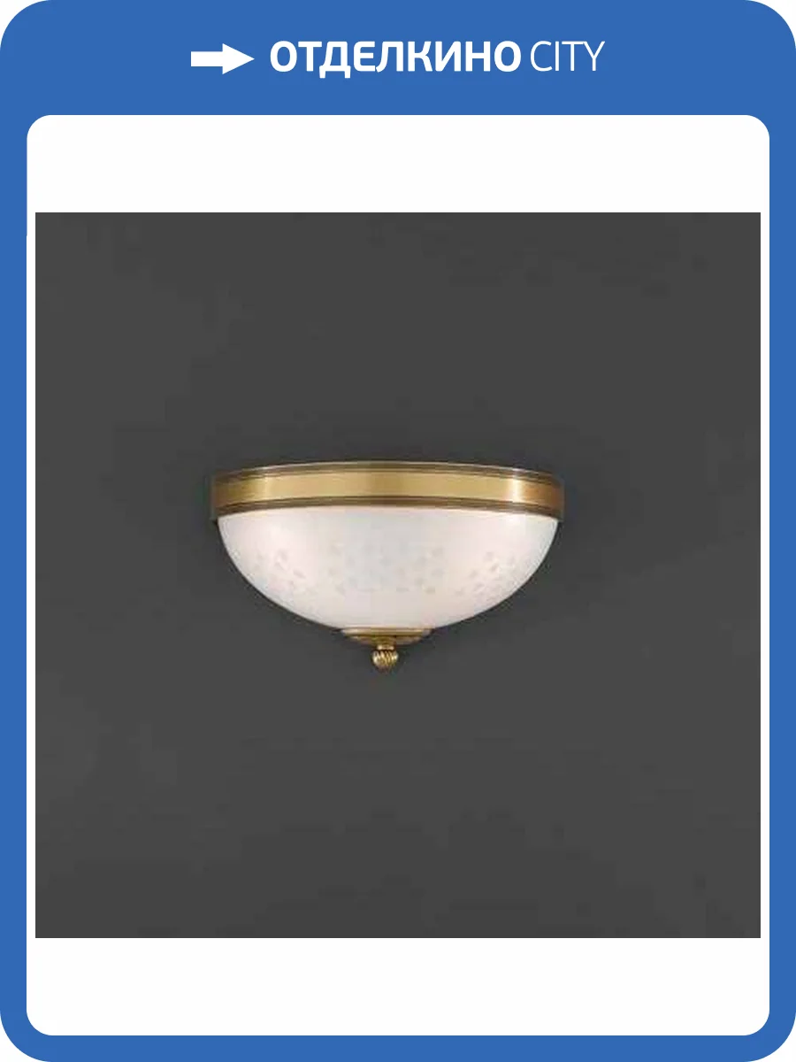 Бра Reccagni Angelo A 8210/2 фото 2