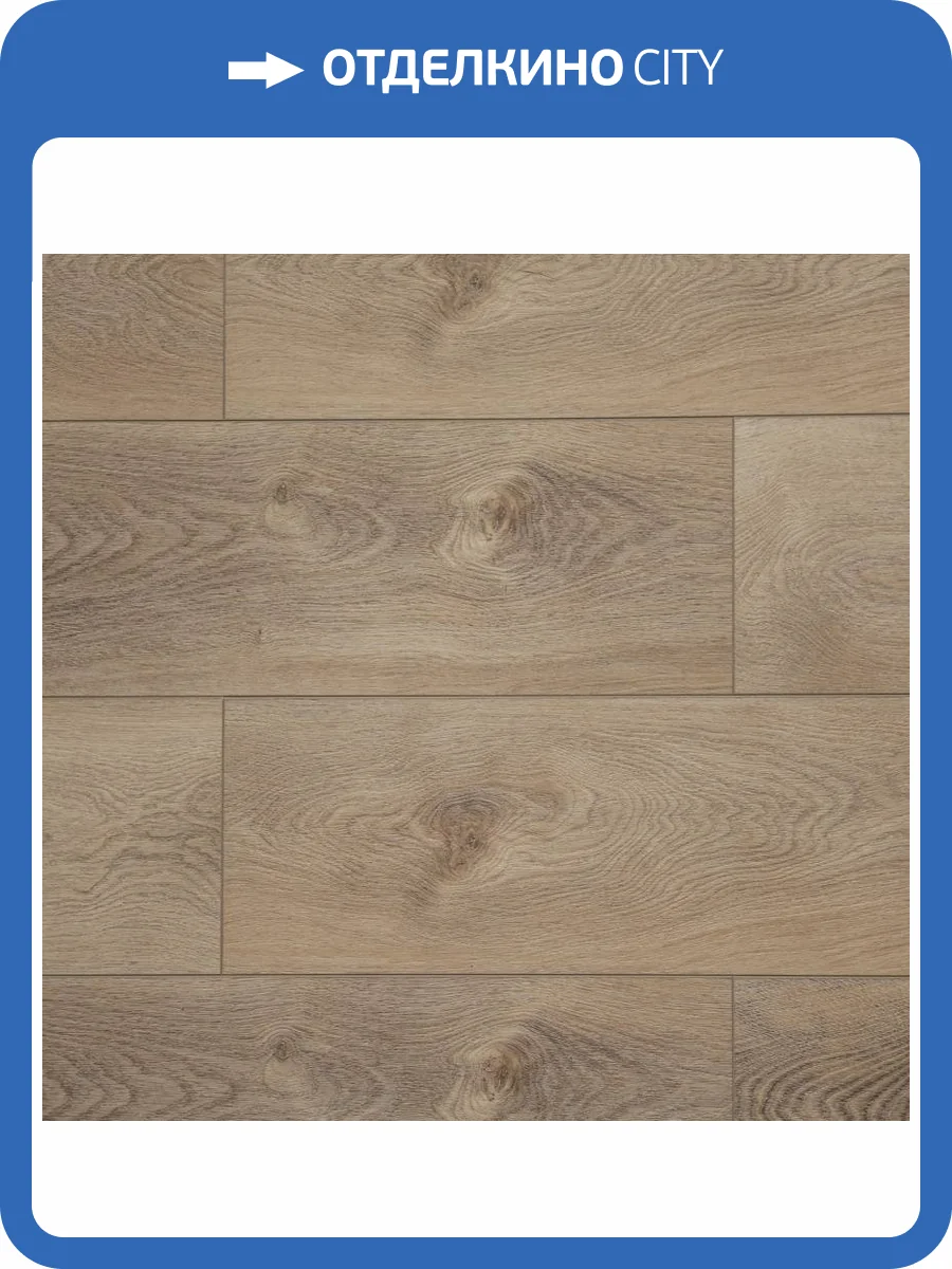 LVT Ламинат Art East Art Tile Click 4/33 4V 45-22 Дуб Модена 1220x180 фото 5
