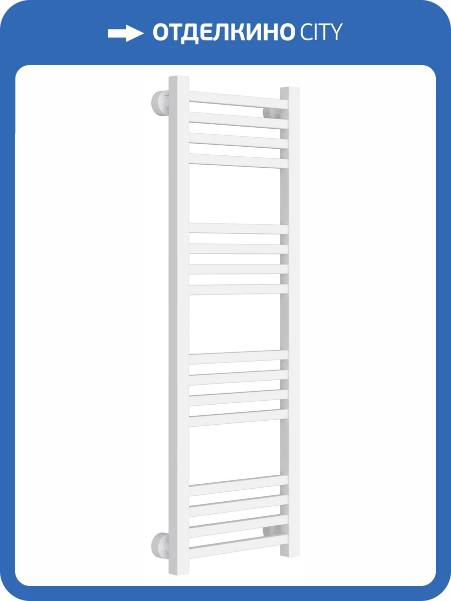 Полотенцесушитель водяной Сунержа Модус Pro матовый белый, 1000x300 фото 5