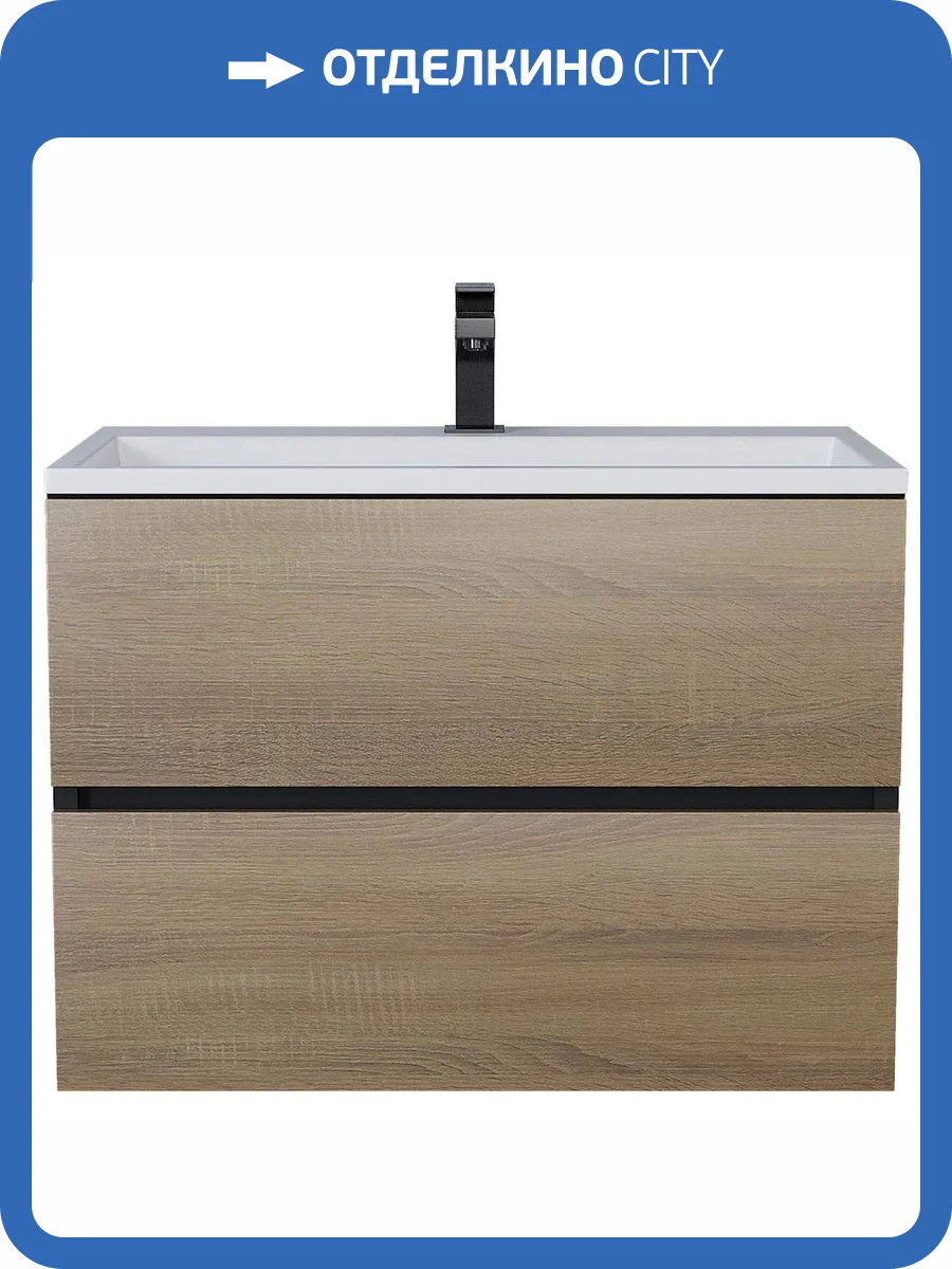 Тумба с раковиной Uperwood Barsa 293020547 подвесная, черная, дуб сонома, 70 см фото 11