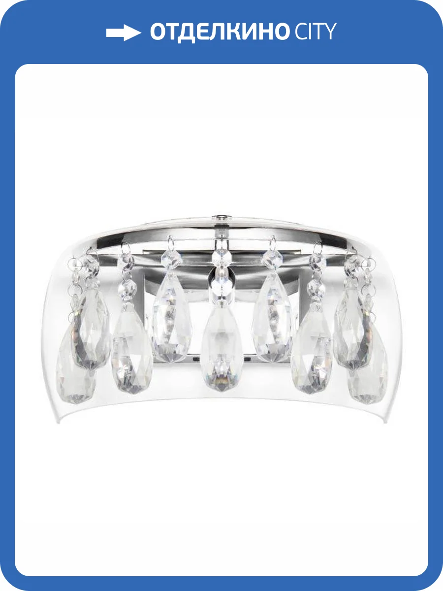 Настенный светильник Lumina Deco Tosso LDW 8066-1 PR фото 2