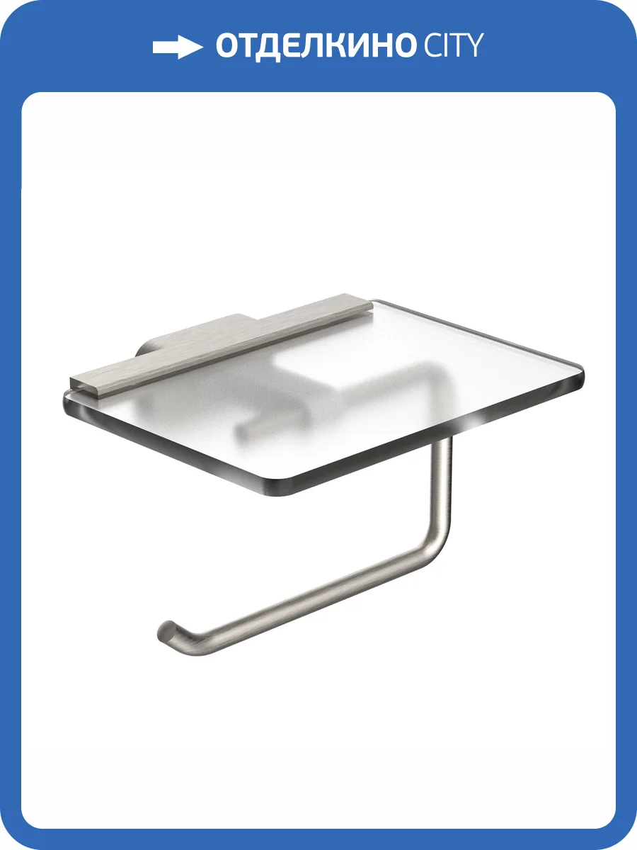 Держатель для туалетной Wonzon & Woghand Graffity WW-9326-BN с полкой, брашированный никель фото 3