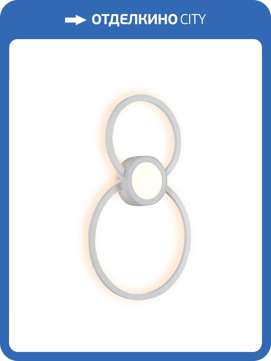 Настенно-потолочный светодиодный светильник iLedex Galaxy X046124 24W 3000K WH фото 3