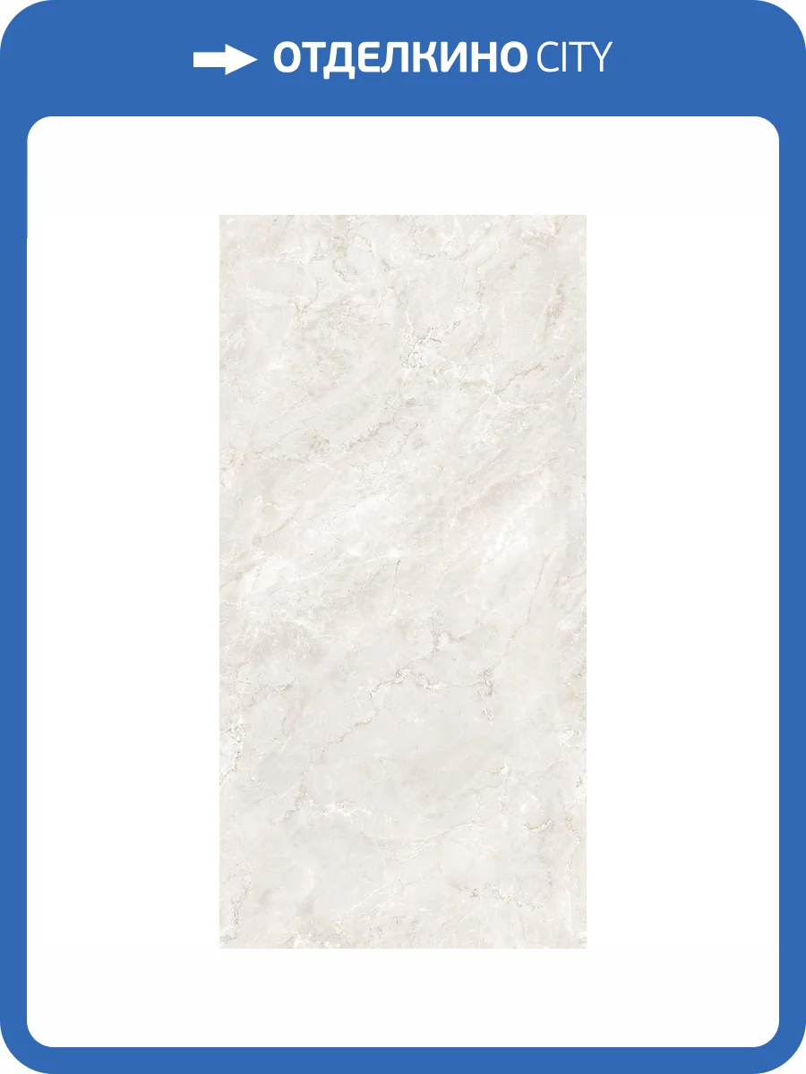 Керамогранит Arcadia Ceramica Delroy CZ-RT02-B Dove Rt 80x160 фото 6