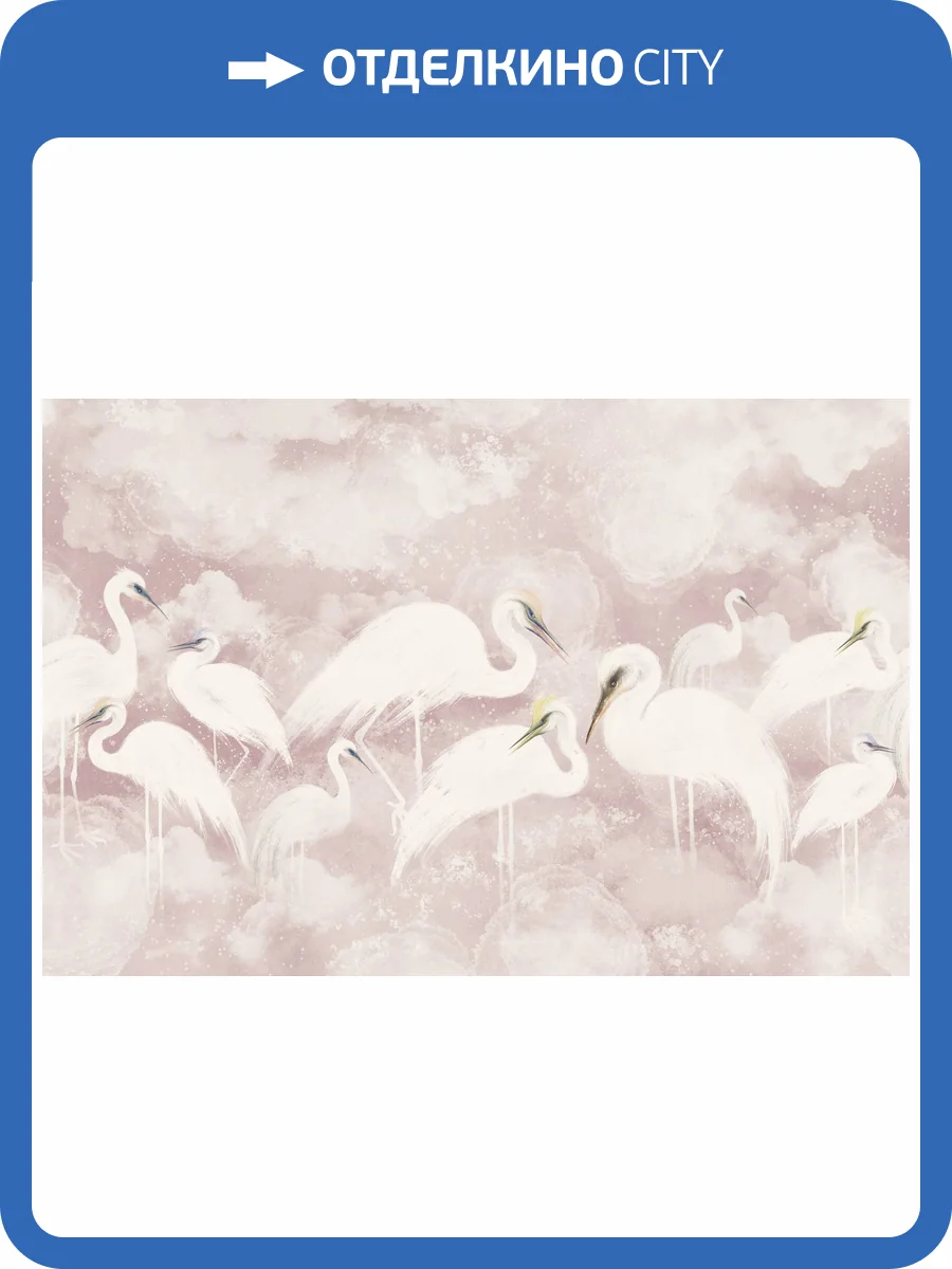 Бесшовные Eco обои Ortograf Animality 34685 Цапли в невесомости Гладь ОЕ-Р2 фото 2