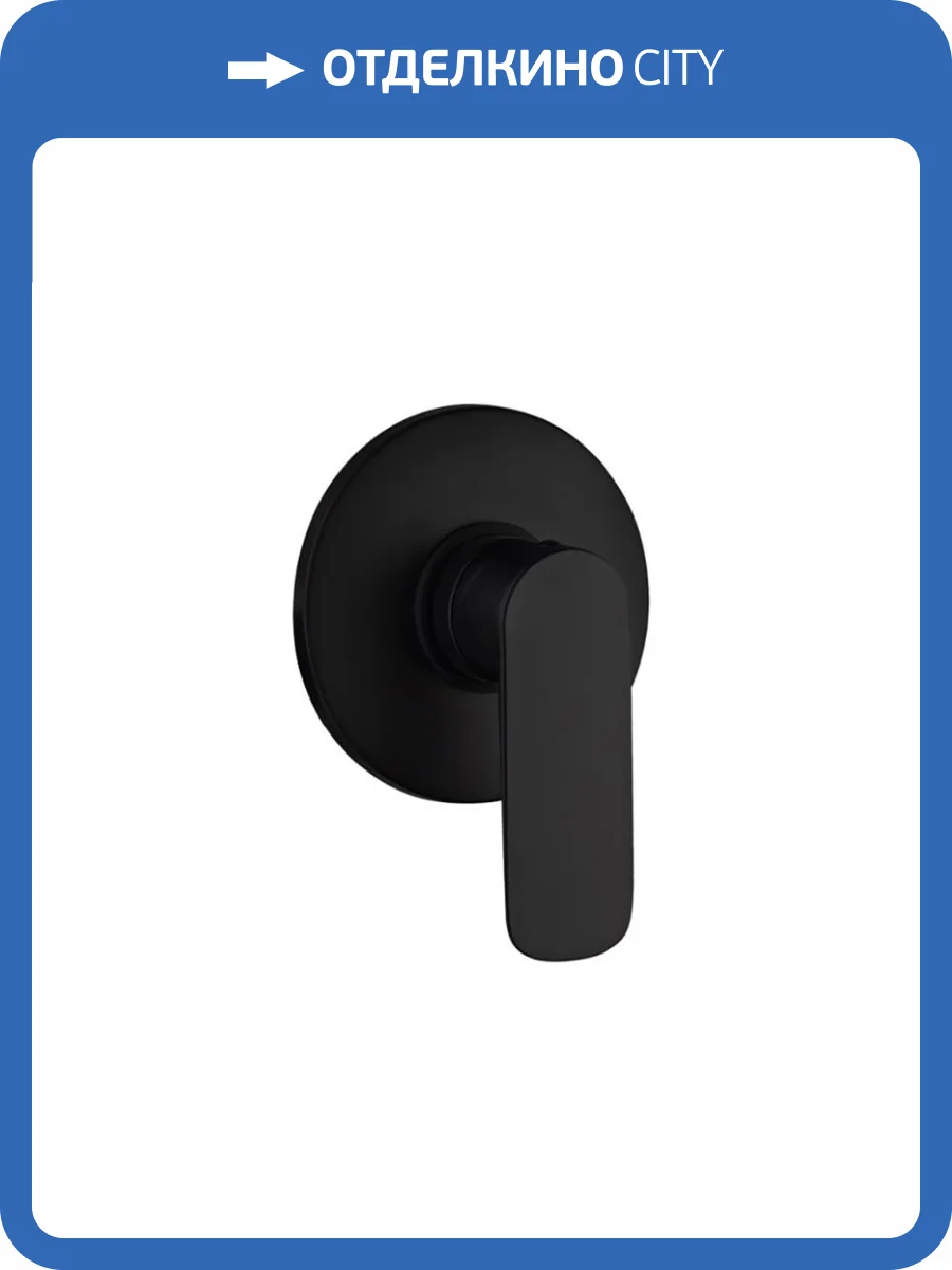 Смеситель для душа Paini Nove 09YO690 черный фото 5