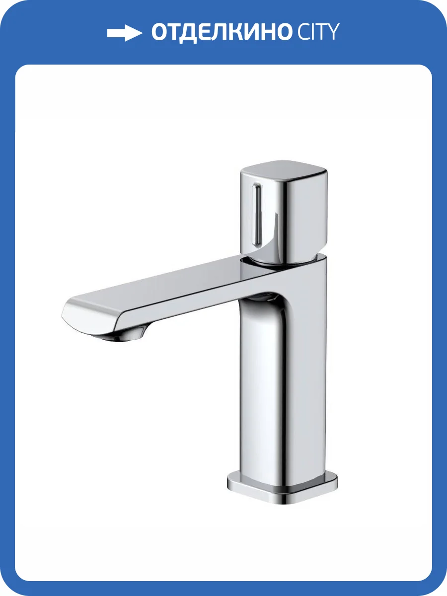 Смеситель для раковины ESKO Abu Dhabi ABU26 хром фото 3