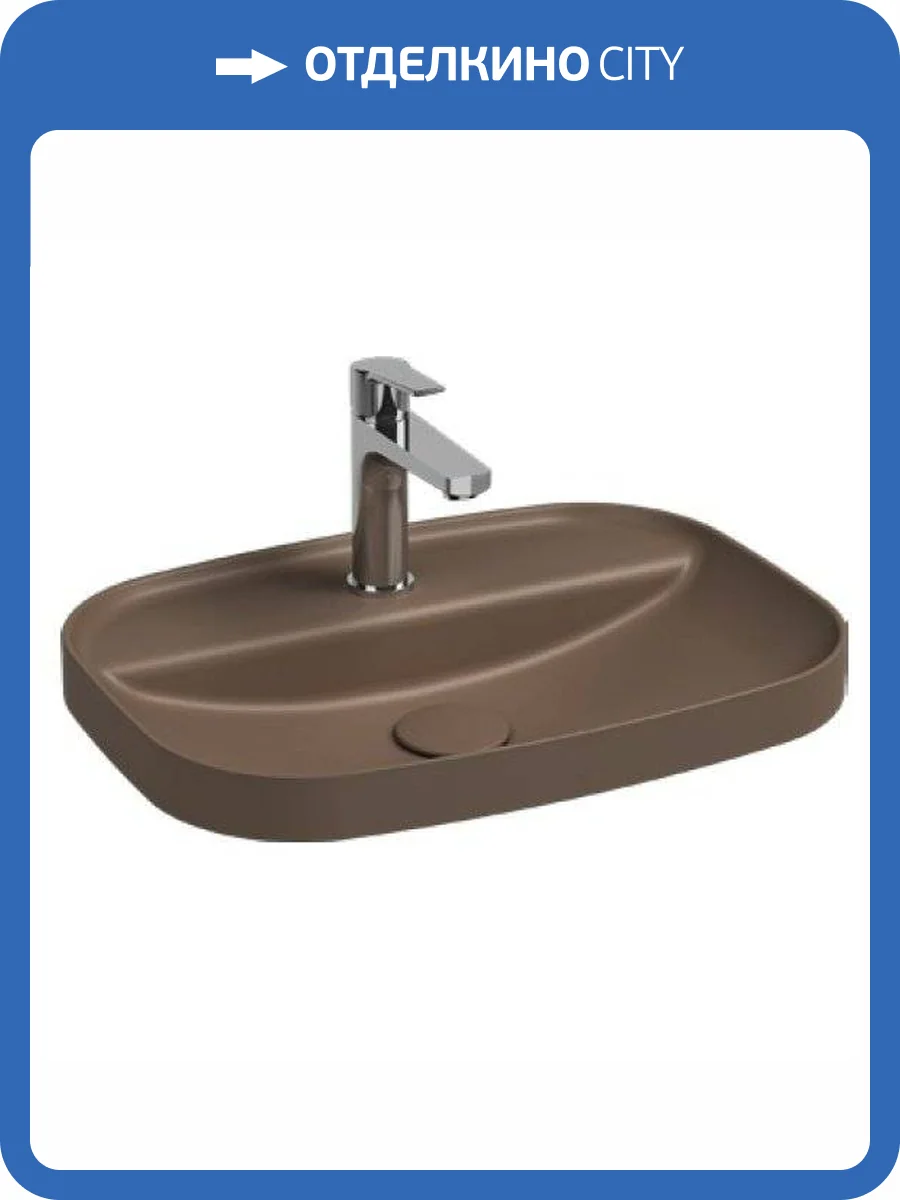 Раковина Isvea Infinity 10NF50055SV-2H 55 см, коричневая матовая фото 3