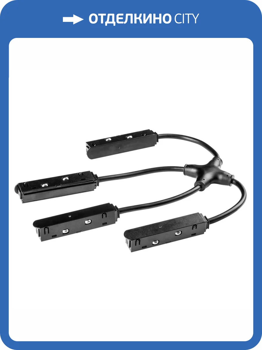 Гибкое соединение Lightstar Uno 509294 фото 2