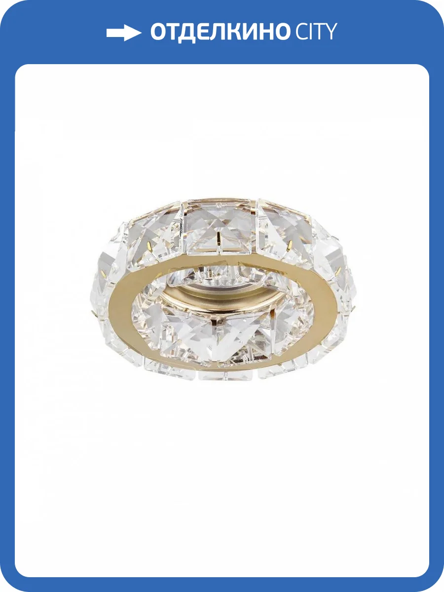 Встраиваемый светильник Lightstar Onda 032702 фото 3