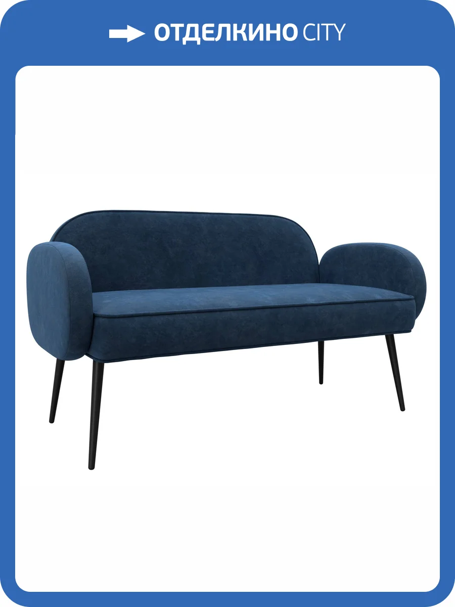 Прямой диван Лига Диванов Лига-086 131097 BRUT 11 синий фото 9