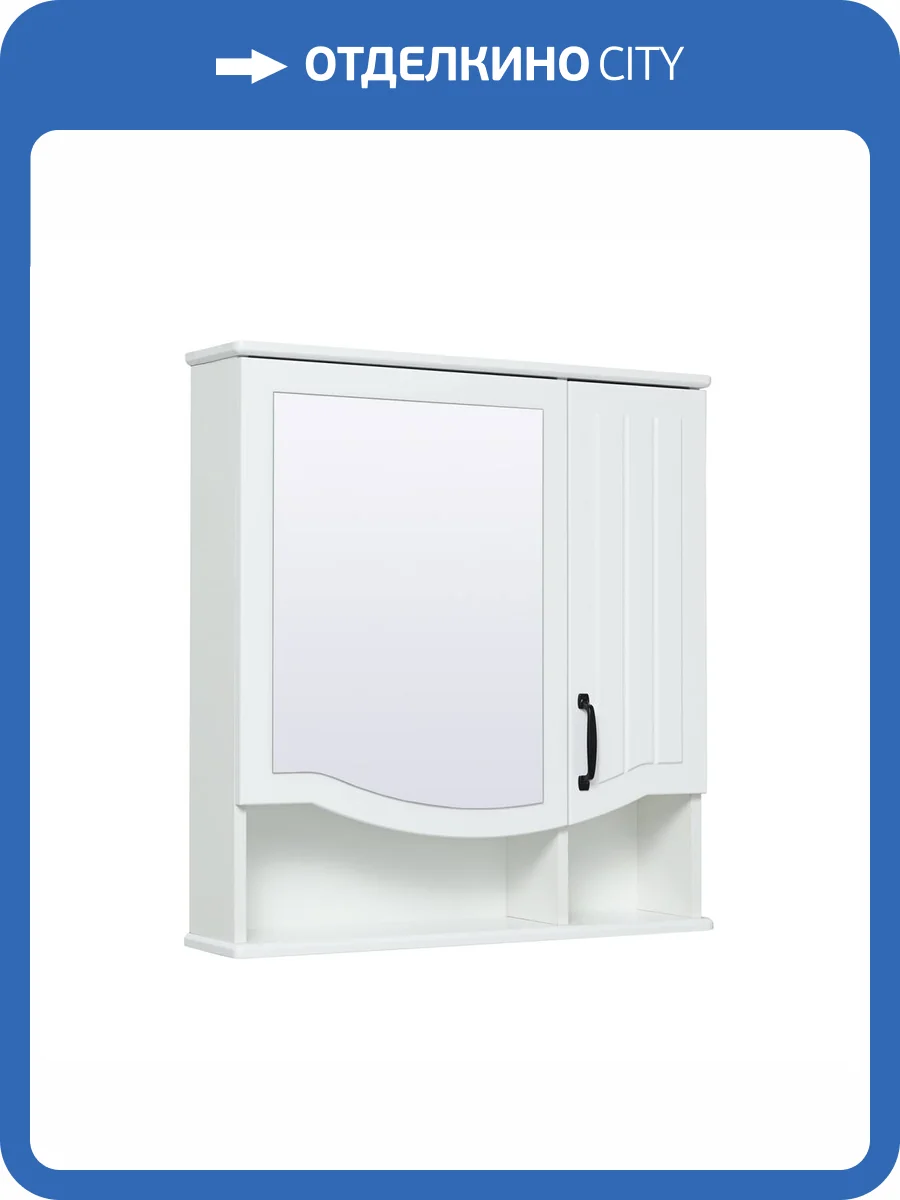 Зеркало-шкаф Runo Марсель 65 00-00001202 Белый фото 6