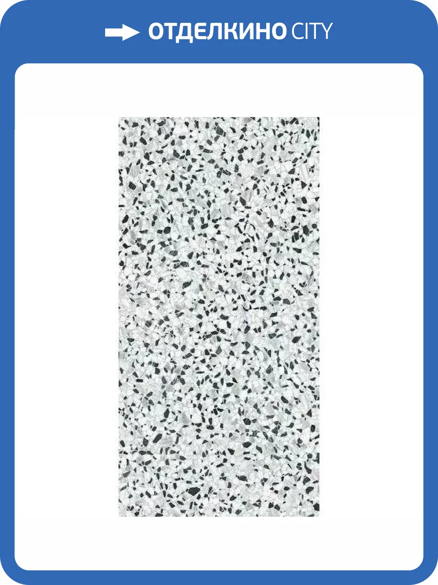 Керамогранит Italgraniti Charm Experience CH10BA Black Sq. 60x120 фото 18