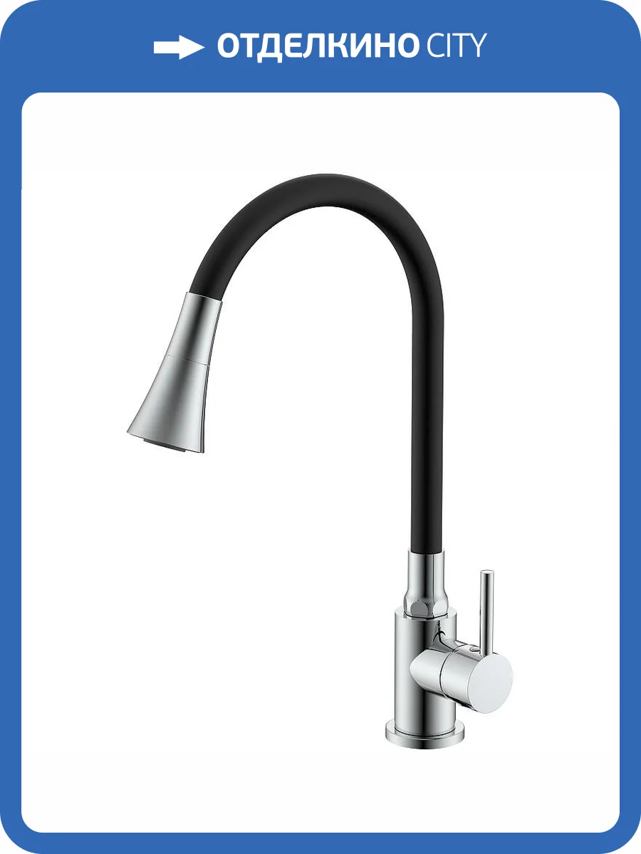 Смеситель для кухни Splenka S201.4306 черный, хром фото 11