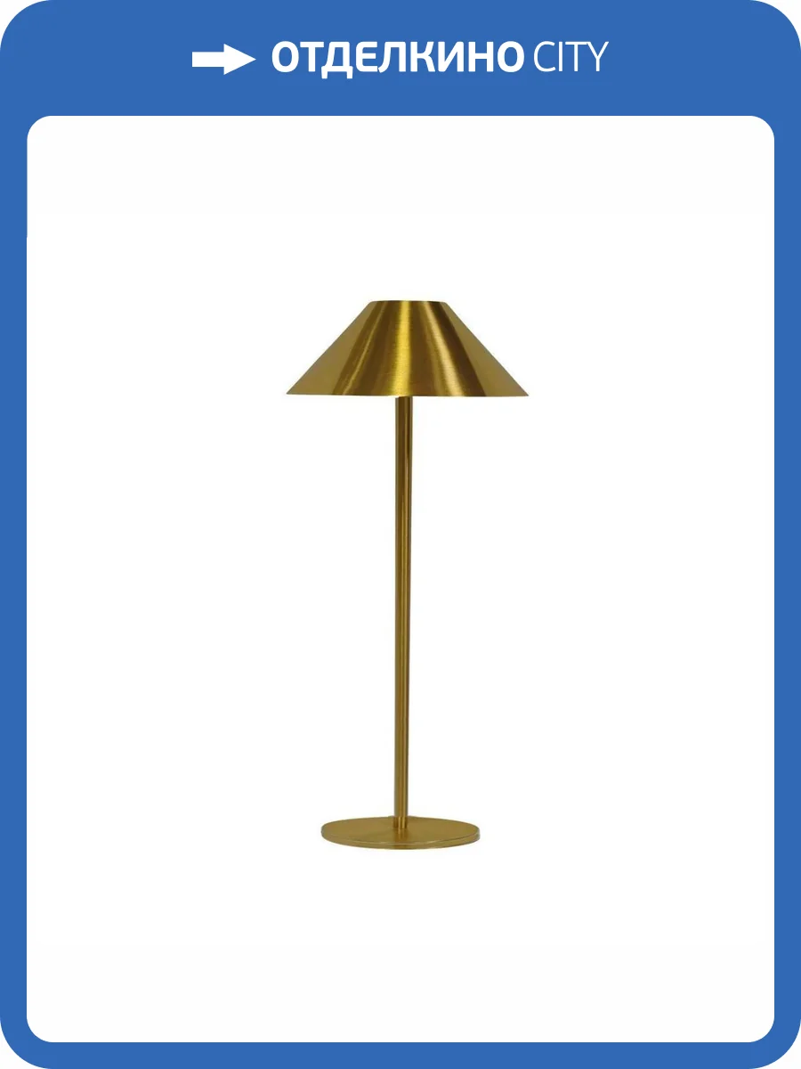 Настольная лампа Kink Light Паола 07210-T,20 фото 2