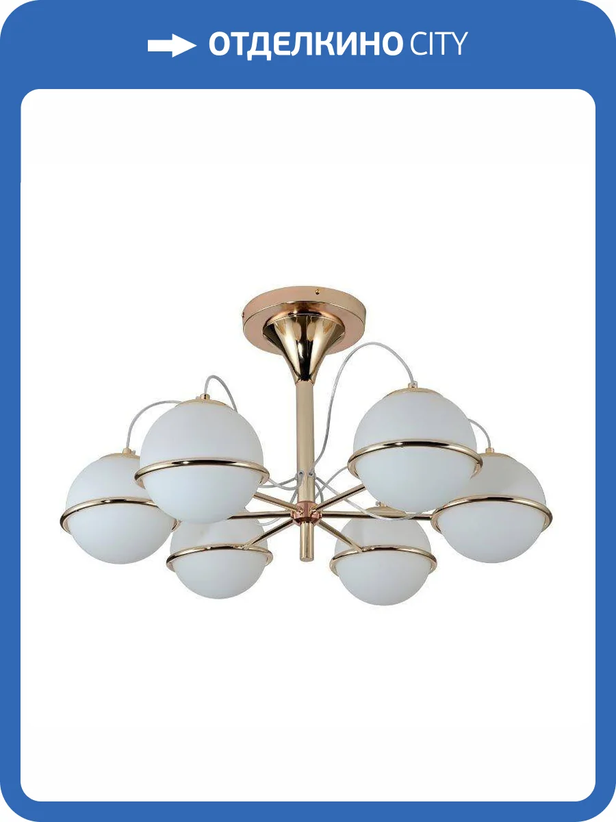 Потолочная люстра Lumina Deco Tivoli LDC 8050-6 R.GD фото 3