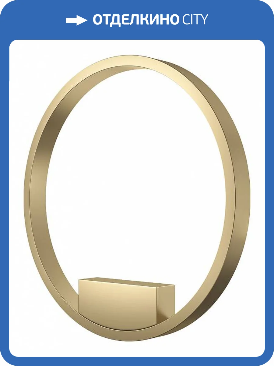 Бра Maytoni Halo MOD058WL-L25BSK фото 3