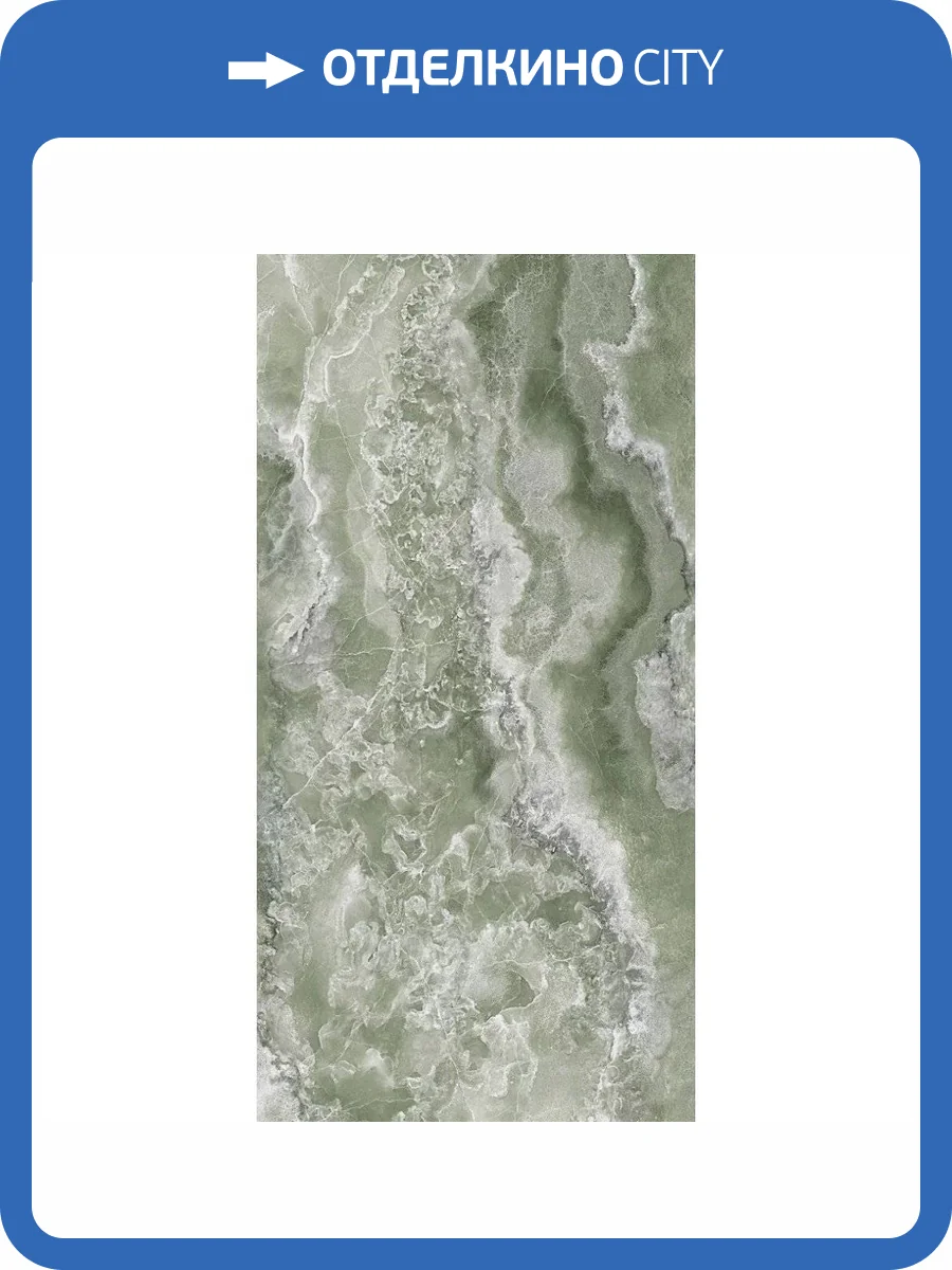 Керамогранит Tagina Ceramiche Onyx Diamond 148051 Emerald Lucido Rett 60x120 фото 29