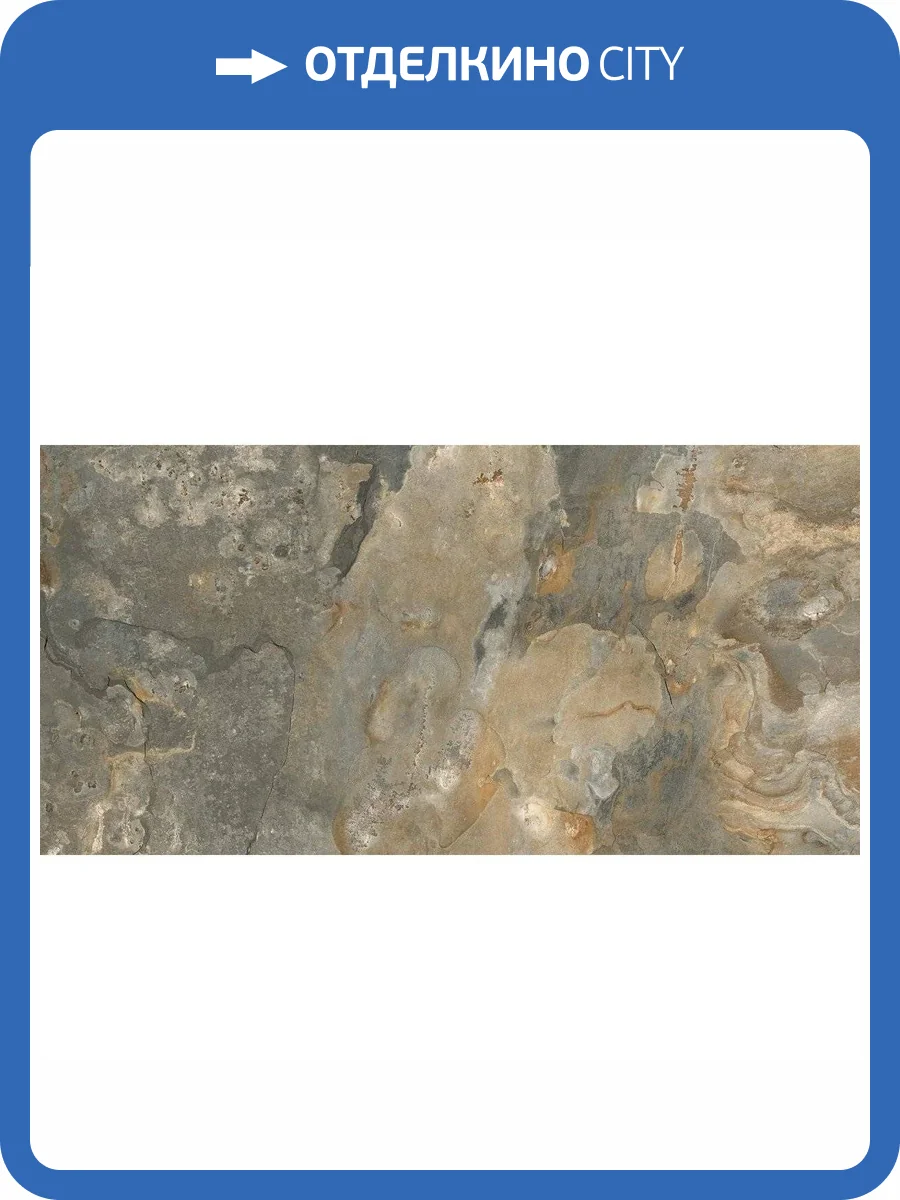 Керамогранит Laparet Оберон Грин Структурный 60x120 фото 6