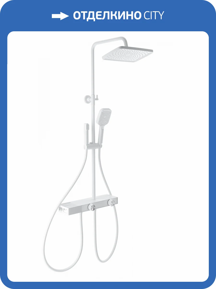 Душевая стойка Wonzon & Woghand WW-B4161-MW белая, с термостатом фото 3