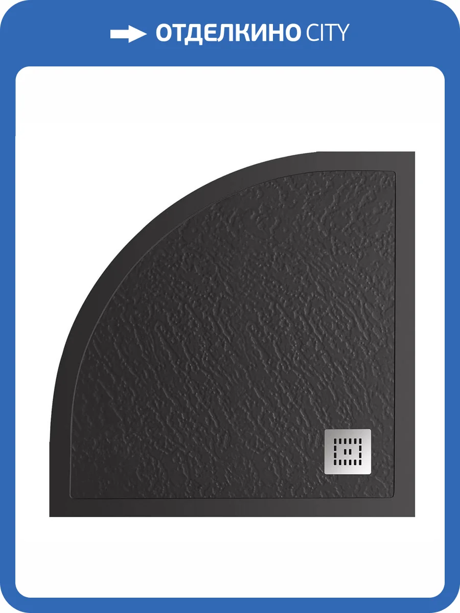 Поддон для душа BelBagno Uno TRAY-MR-UNO-R-90-550-35-NERO-CR 90x90x3.5 фото 5