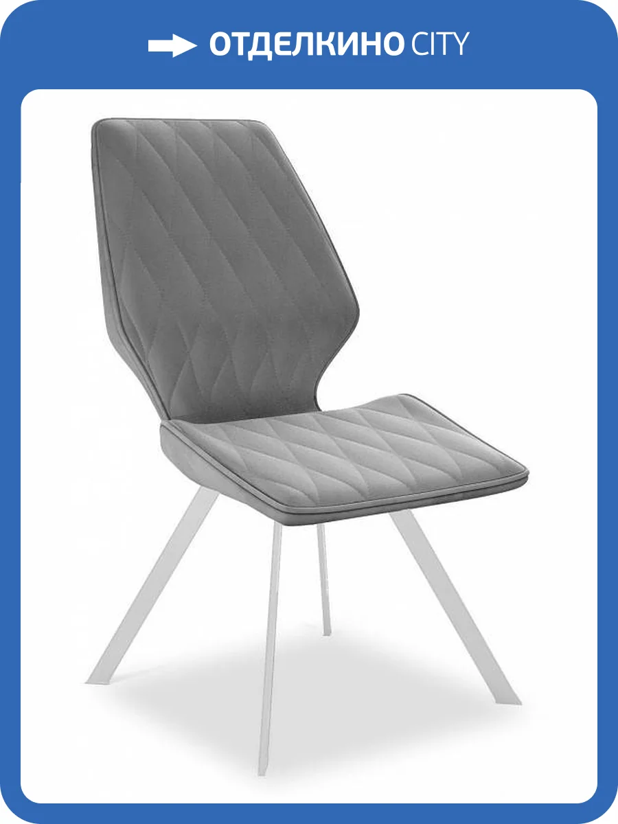 Стул Дик DikLine 242M 00-00062065 серый B22 фото 4