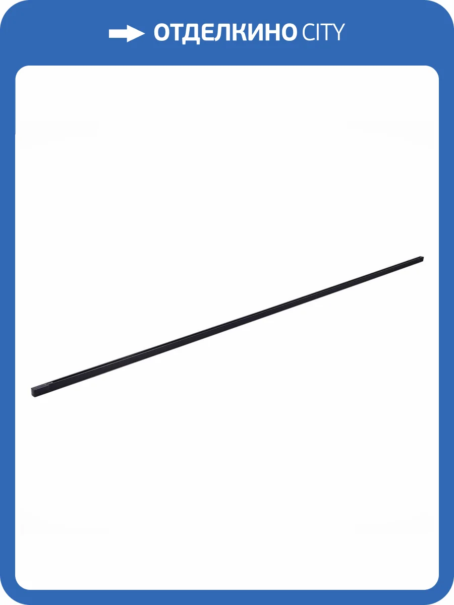 Шинопровод трехфазный накладной ST Luce ST030.439.00 фото 2